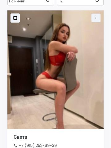 Мила Профи Эскорт фото 2